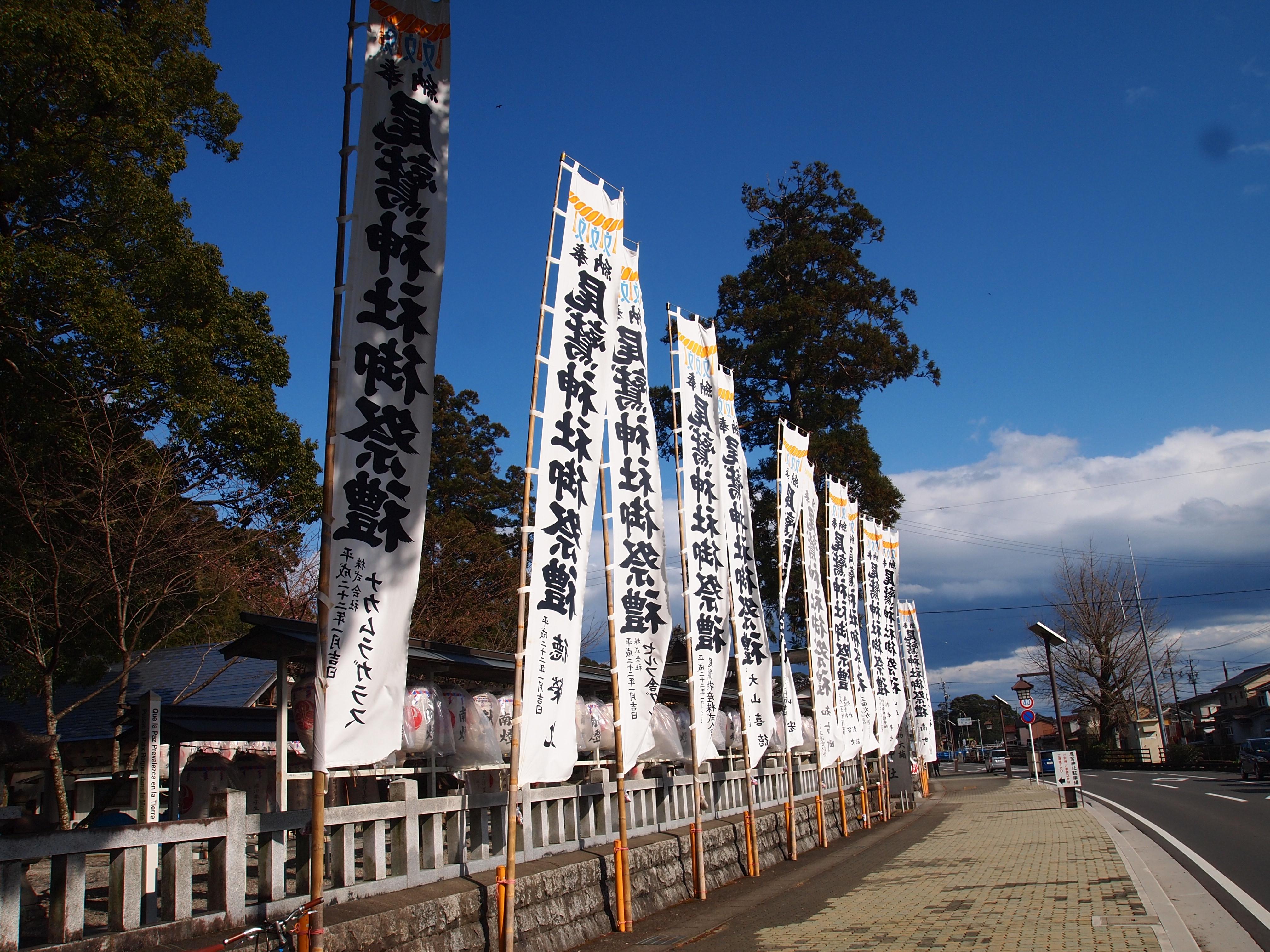 尾鷲神社の例祭の開催を告げるのぼり。