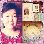 avatar for 河童子