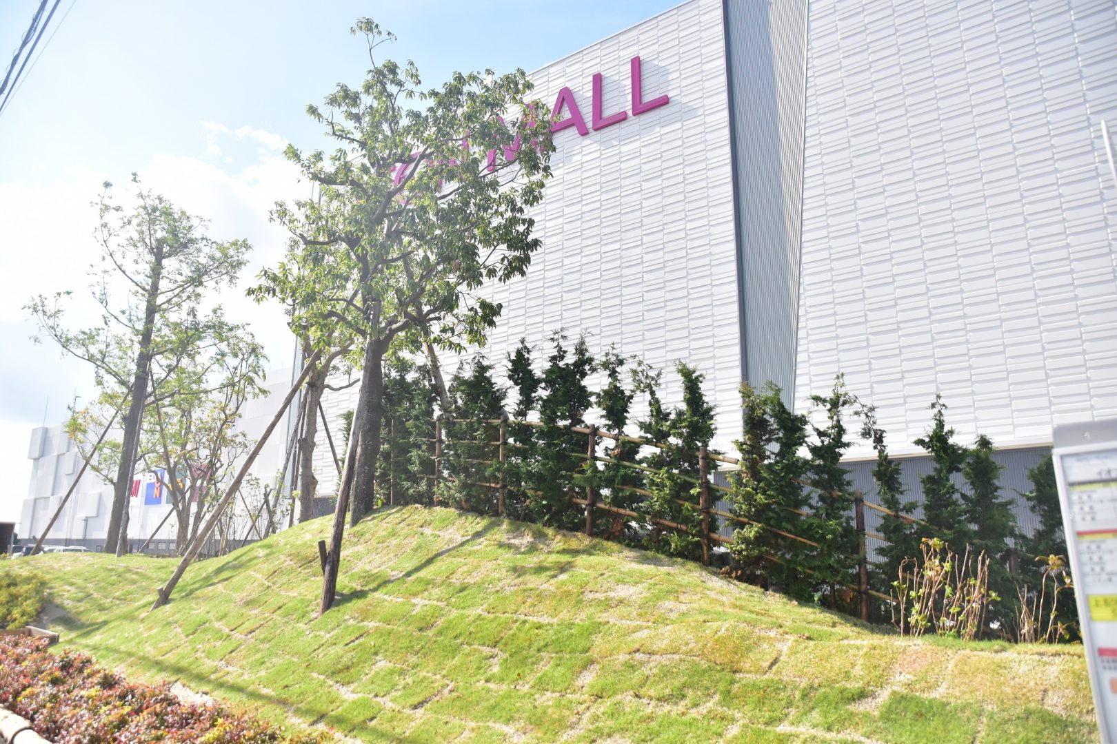 イオンモール津南/サンバレーのDNA。11.9 いよいよグランドオープン。 三重県に暮らす・旅するWEBマガジンOTONAMIE(オトナミエ)