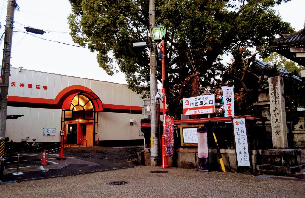 酔い店 伊賀酒が常時30種類以上 元蔵人が営む和食店に行ってみた 伊賀 三重県に暮らす 旅するwebマガジン Otonamie オトナミエ