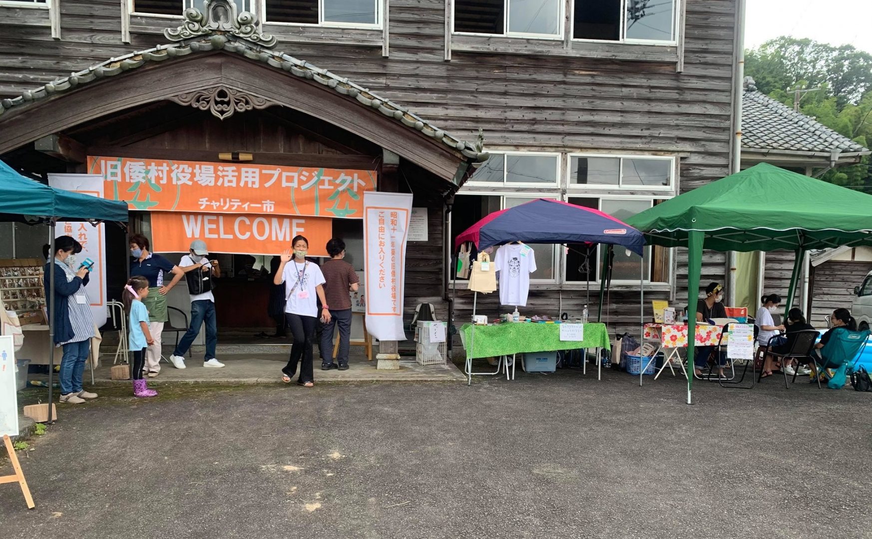 旧倭村役場が競売に!?白山町が舞台の一大プロジェクトにご注目。 三重県に暮らす・旅するWEBマガジンOTONAMIE（オトナミエ）