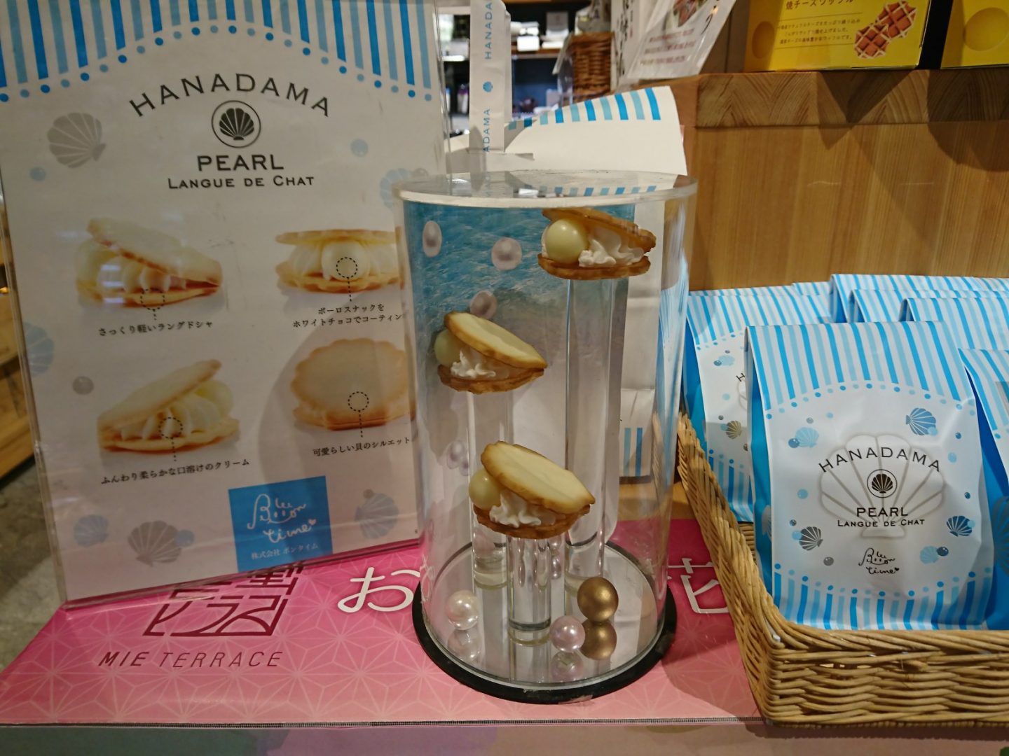 東京の三重といえばやはりここ！『三重テラス』 三重県に暮らす・旅するWEBマガジンOTONAMIE（オトナミエ）