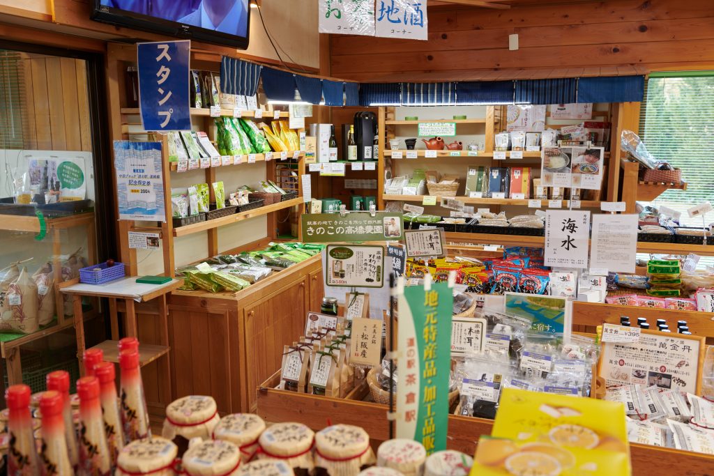 Blog 三重県に暮らす 旅するwebマガジン Otonamie オトナミエ