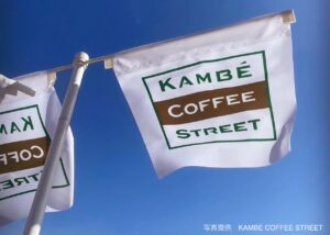 青空にはためくフラッグ