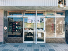 食欲の満たす無限ループ!志摩の來來憲の「肉」